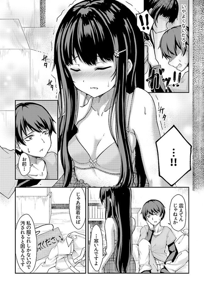 P8