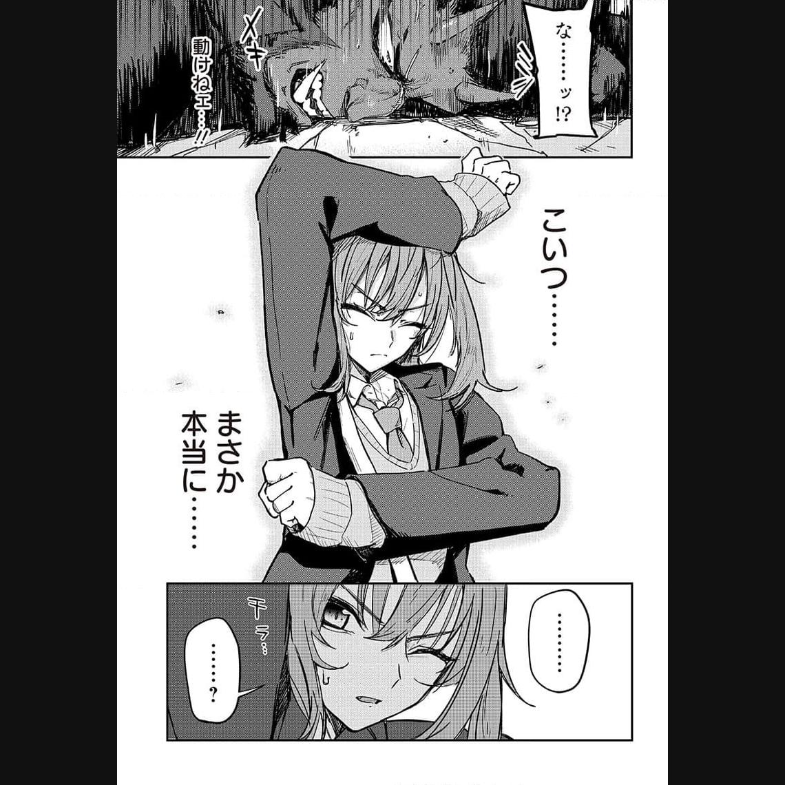 P25