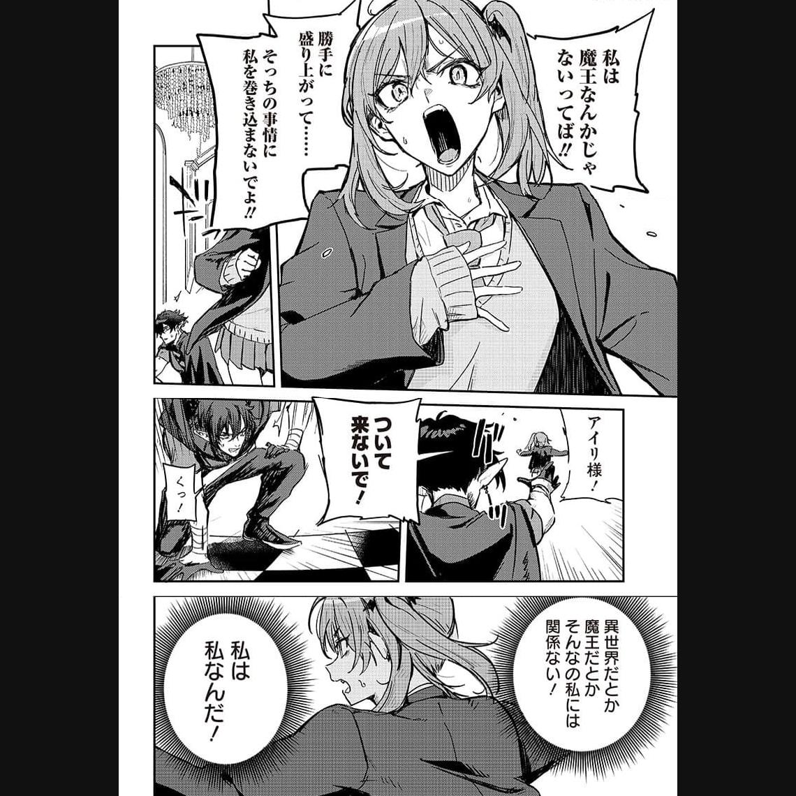 P38