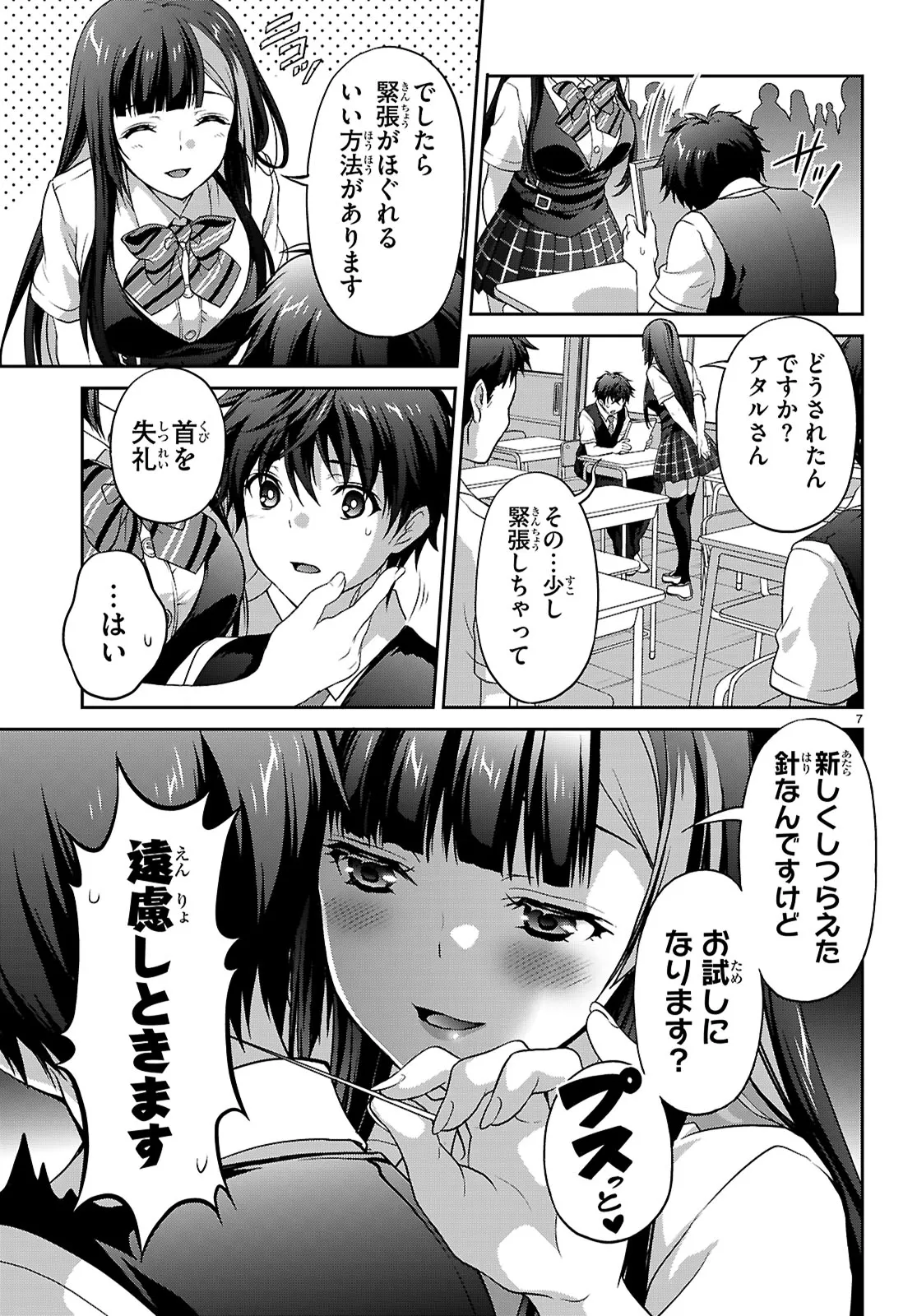 P7