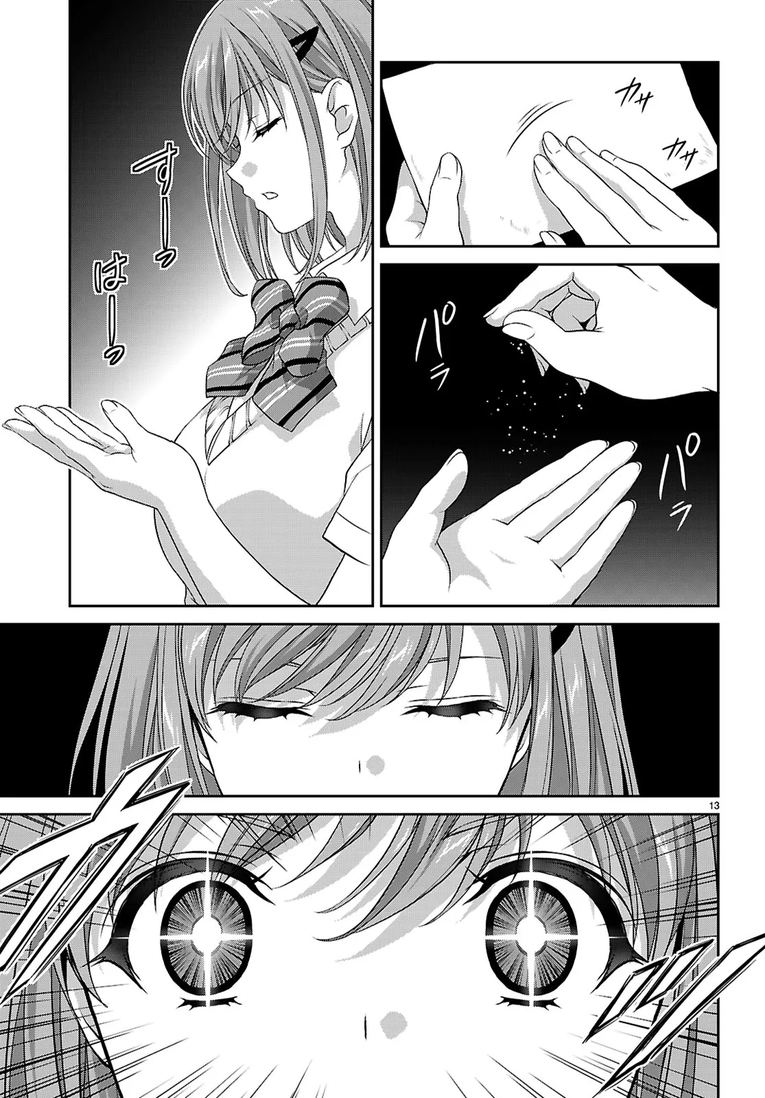 P13