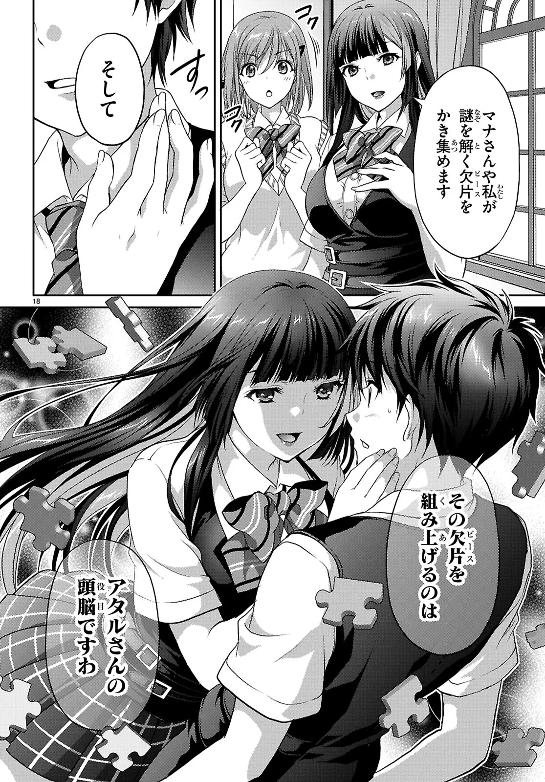 P18