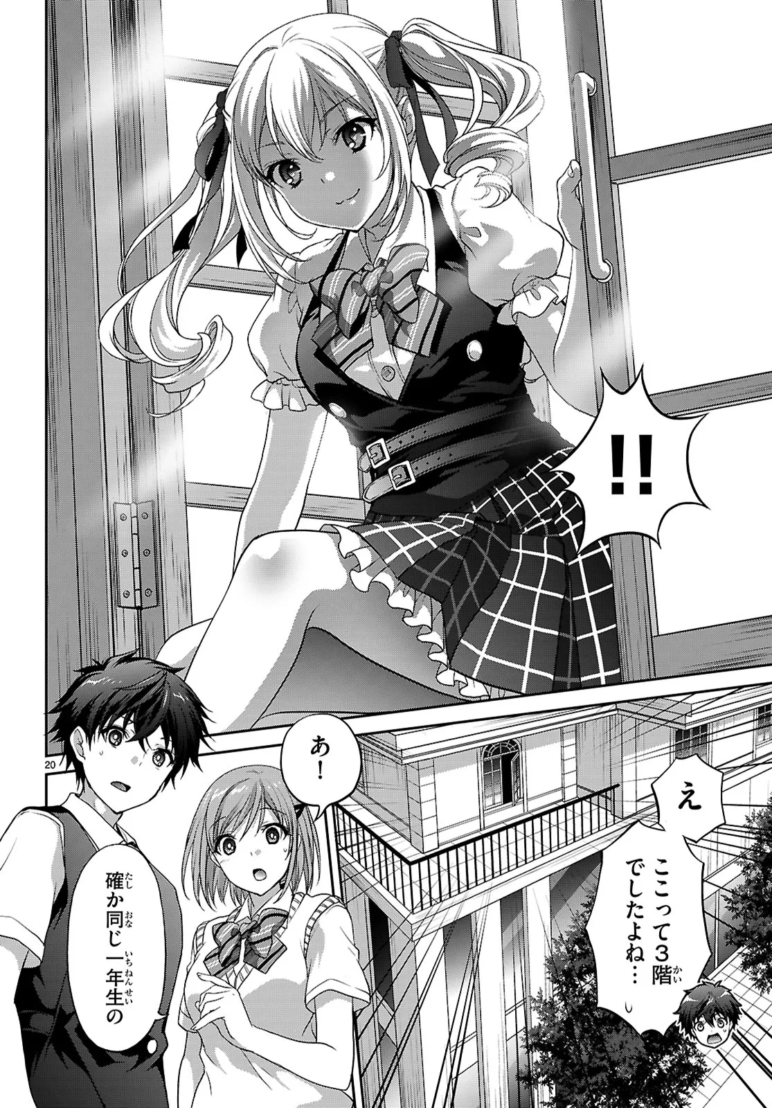 P20