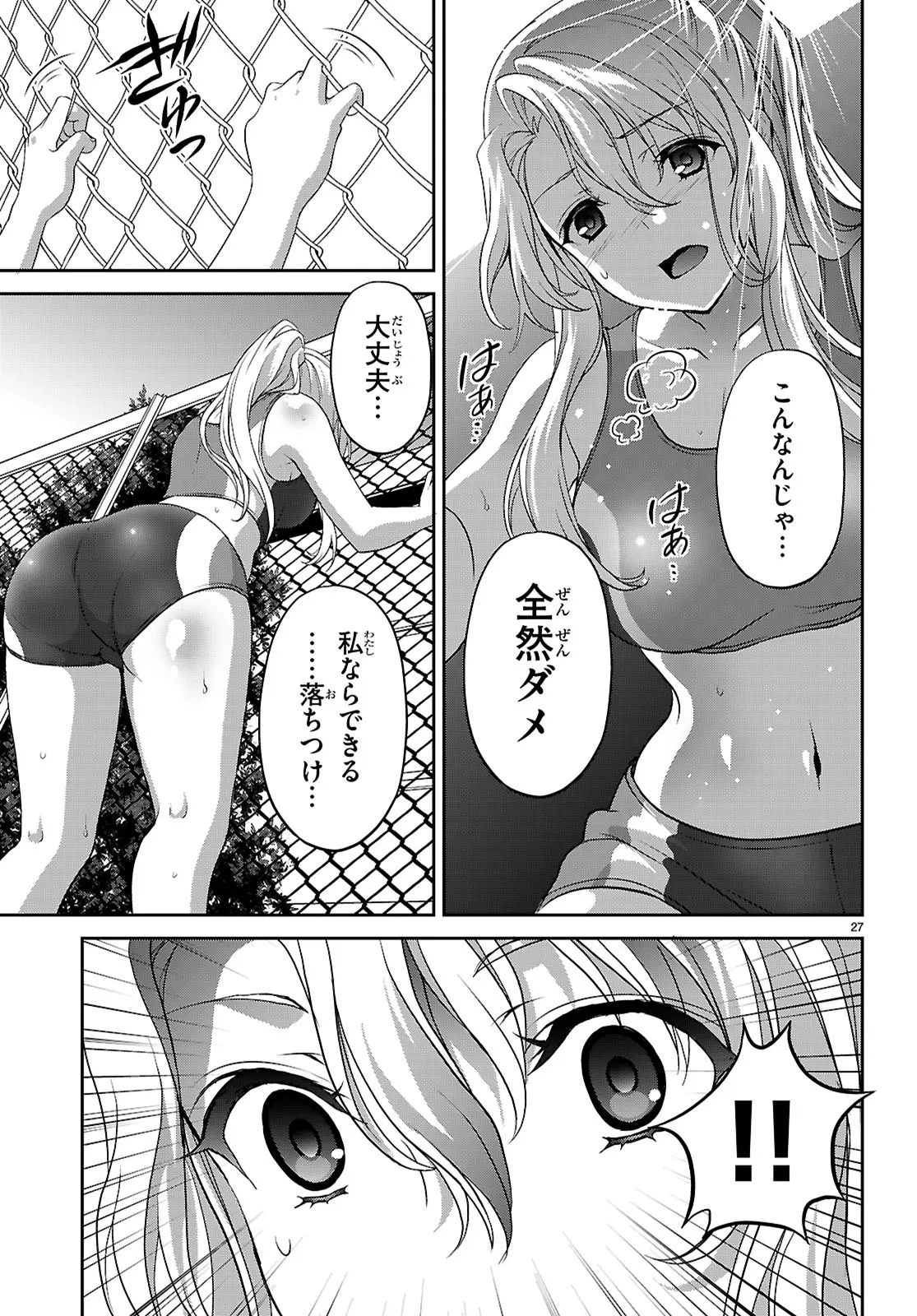 P27