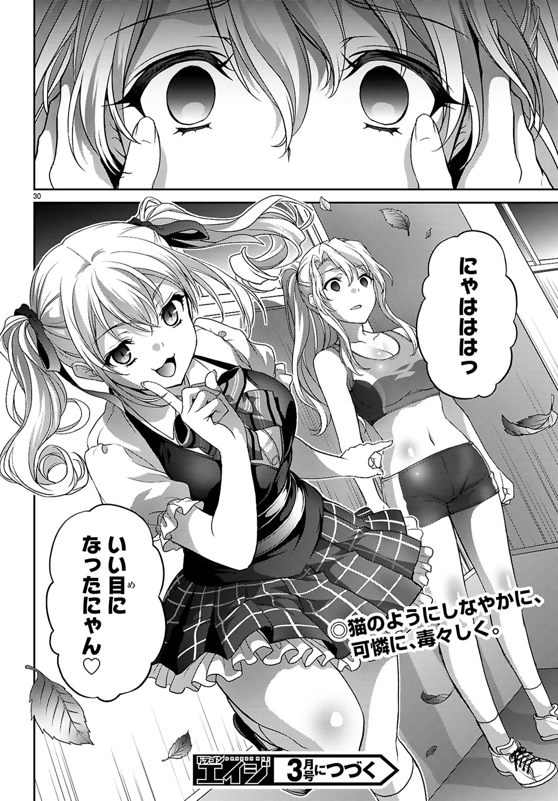 P30
