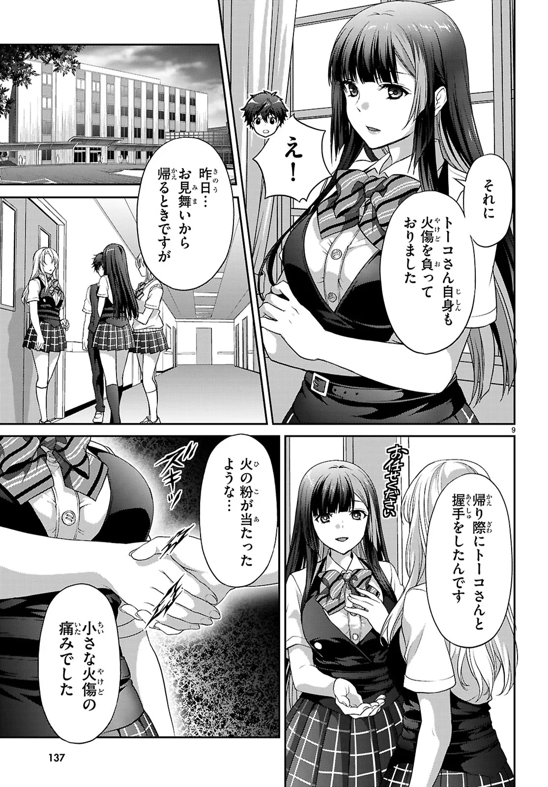 P9