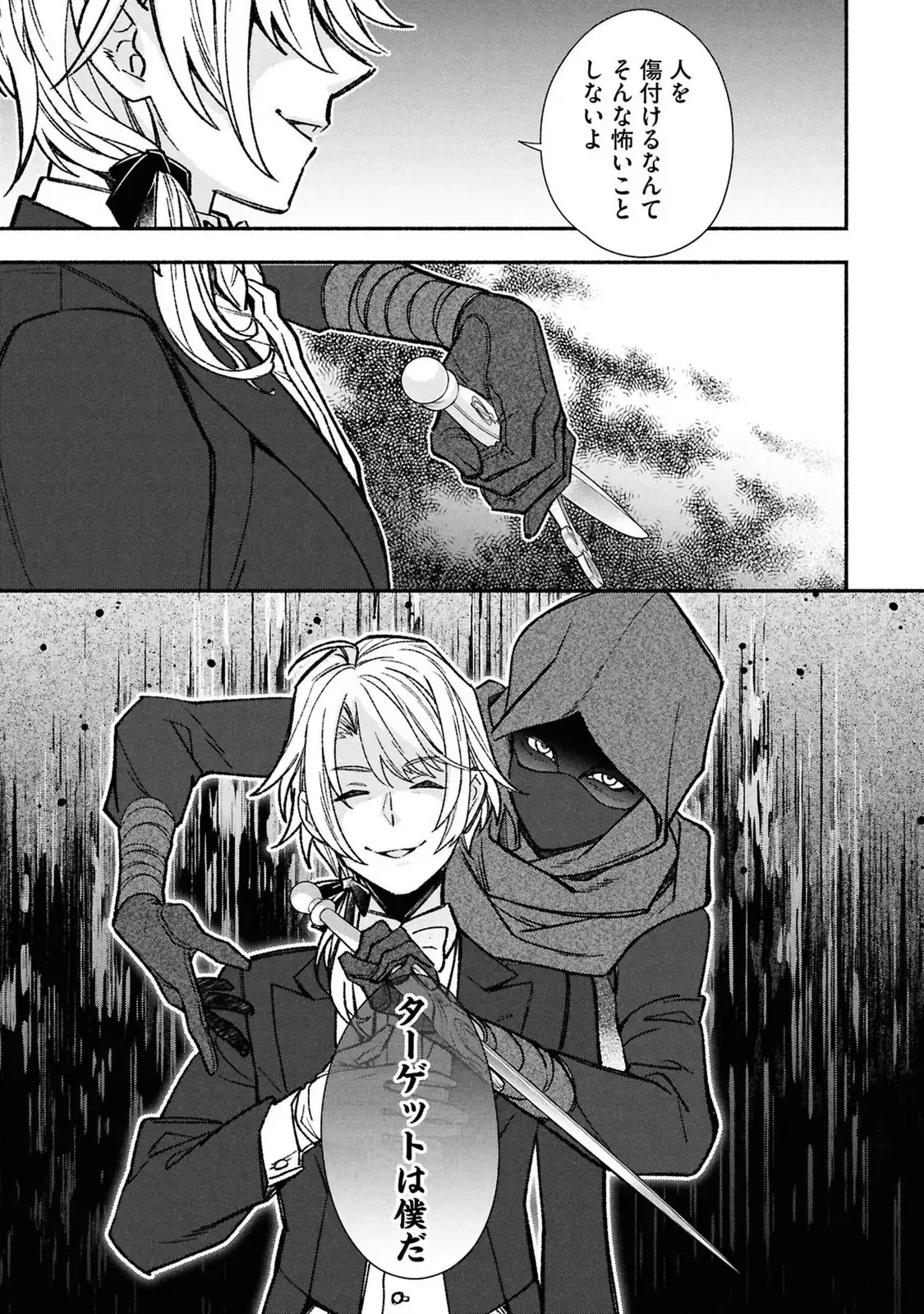 P31