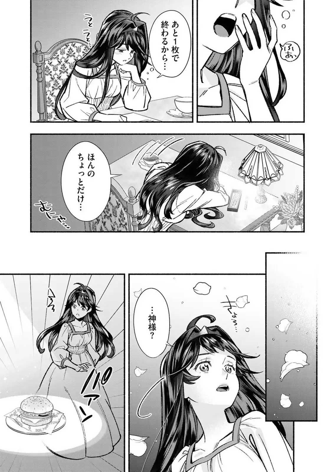 P25