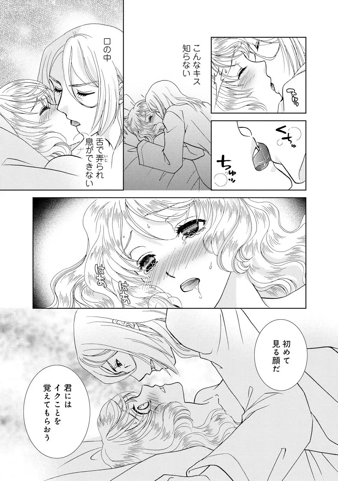 P25