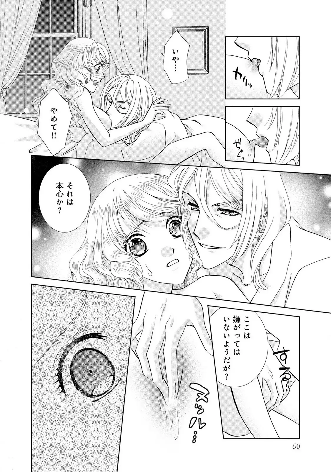 P26