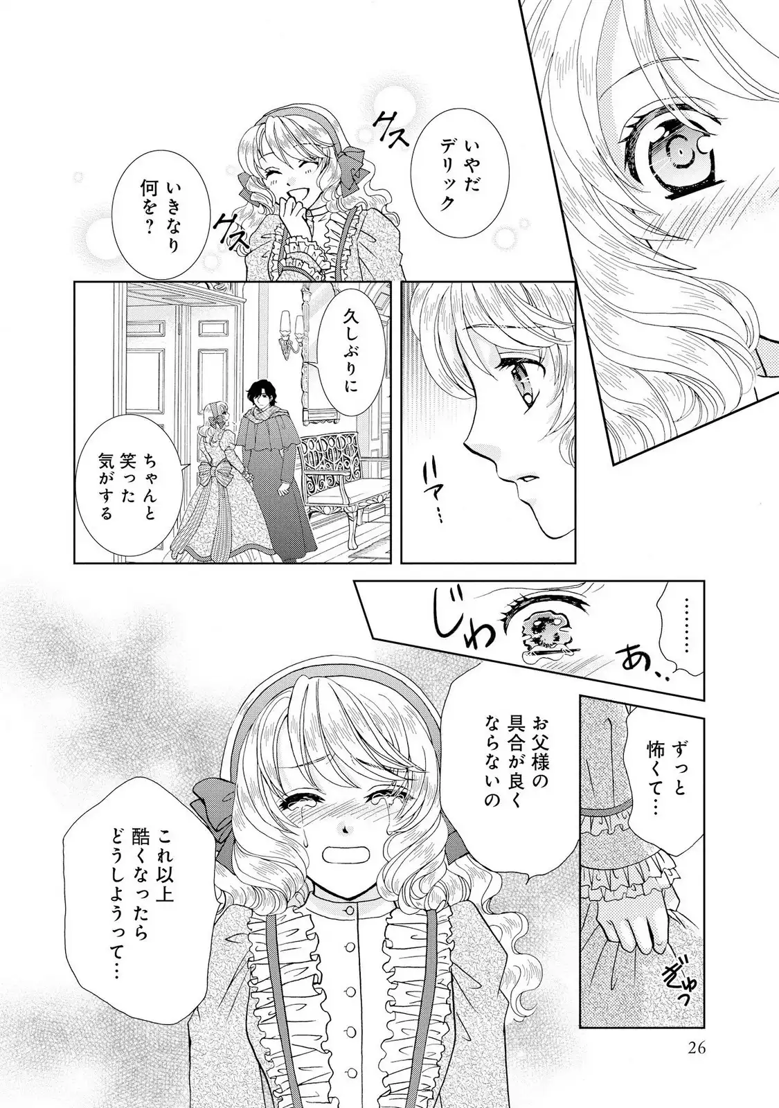 P22