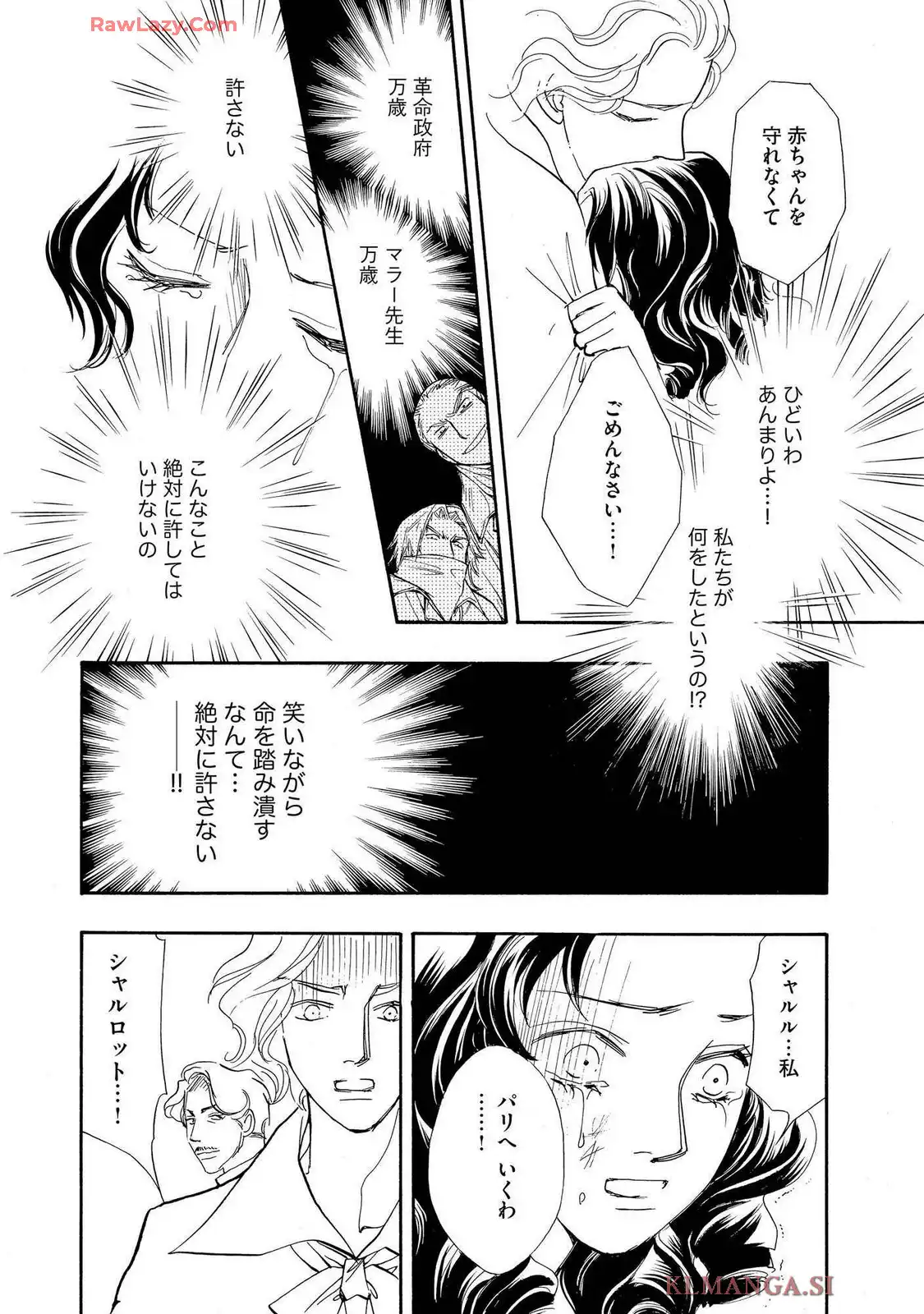P30
