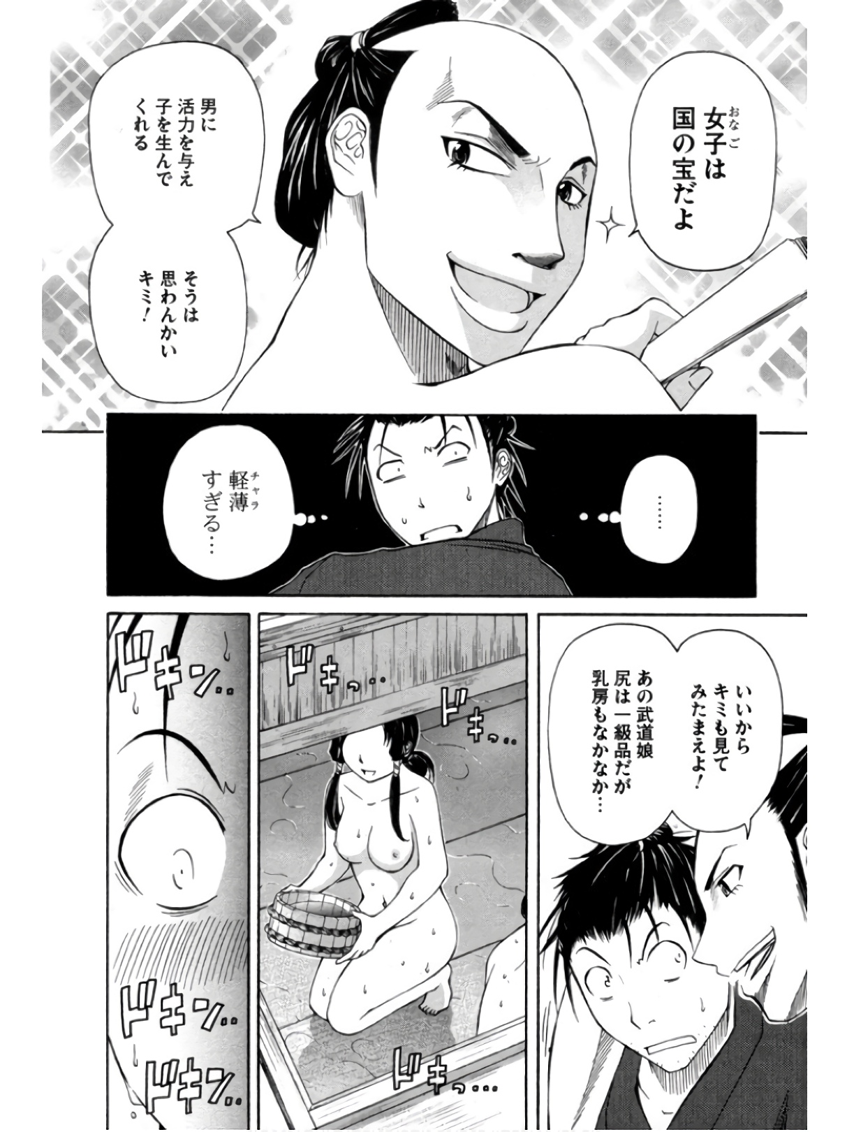 P16