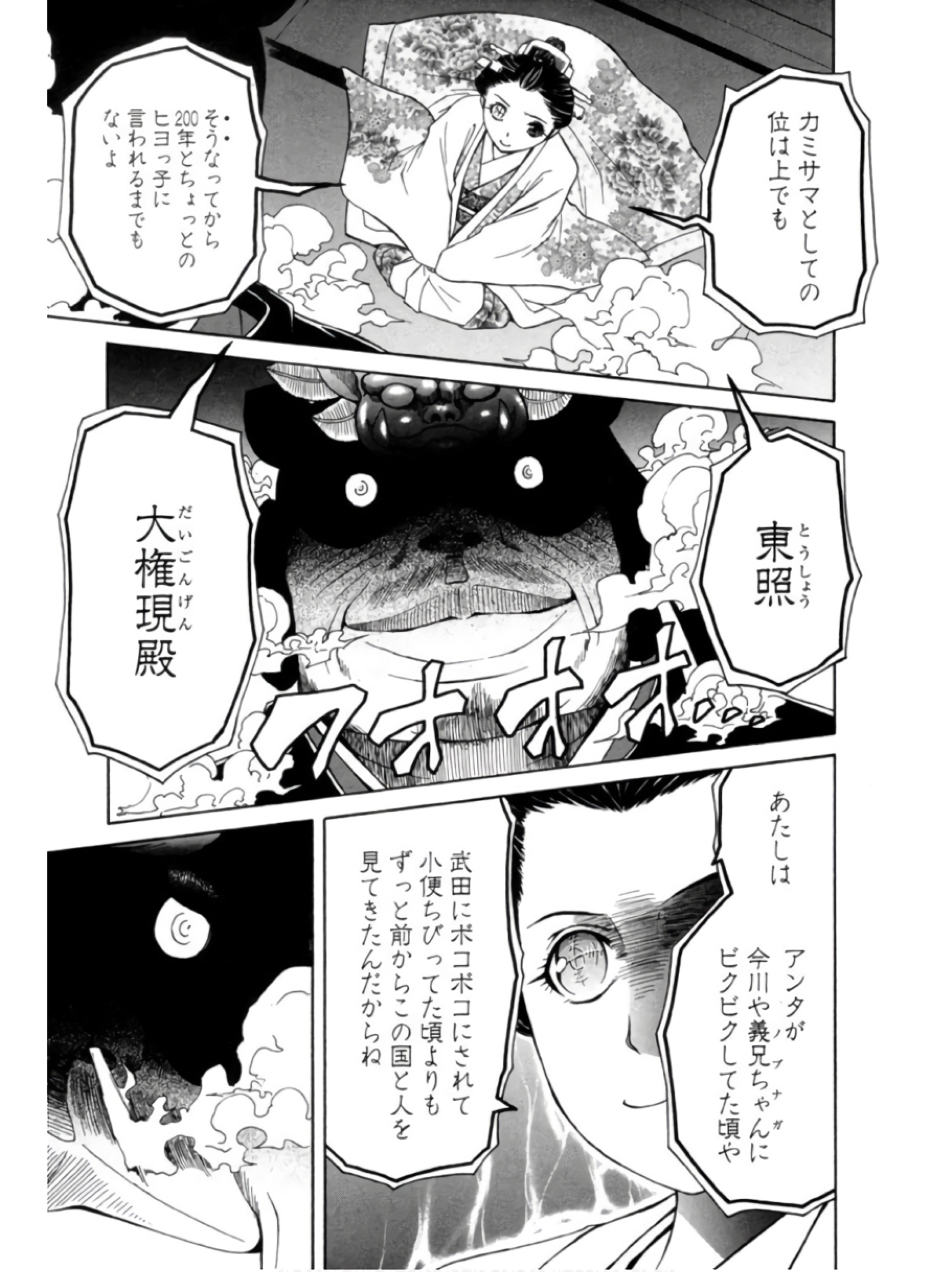 P31
