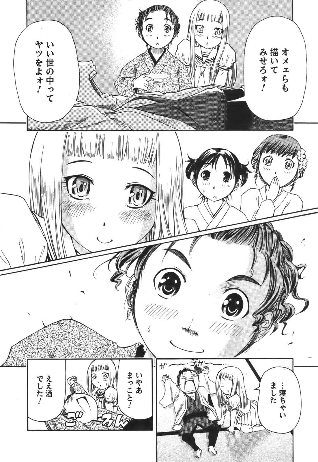 P23