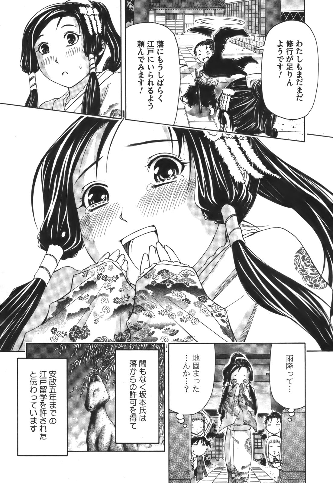 P26