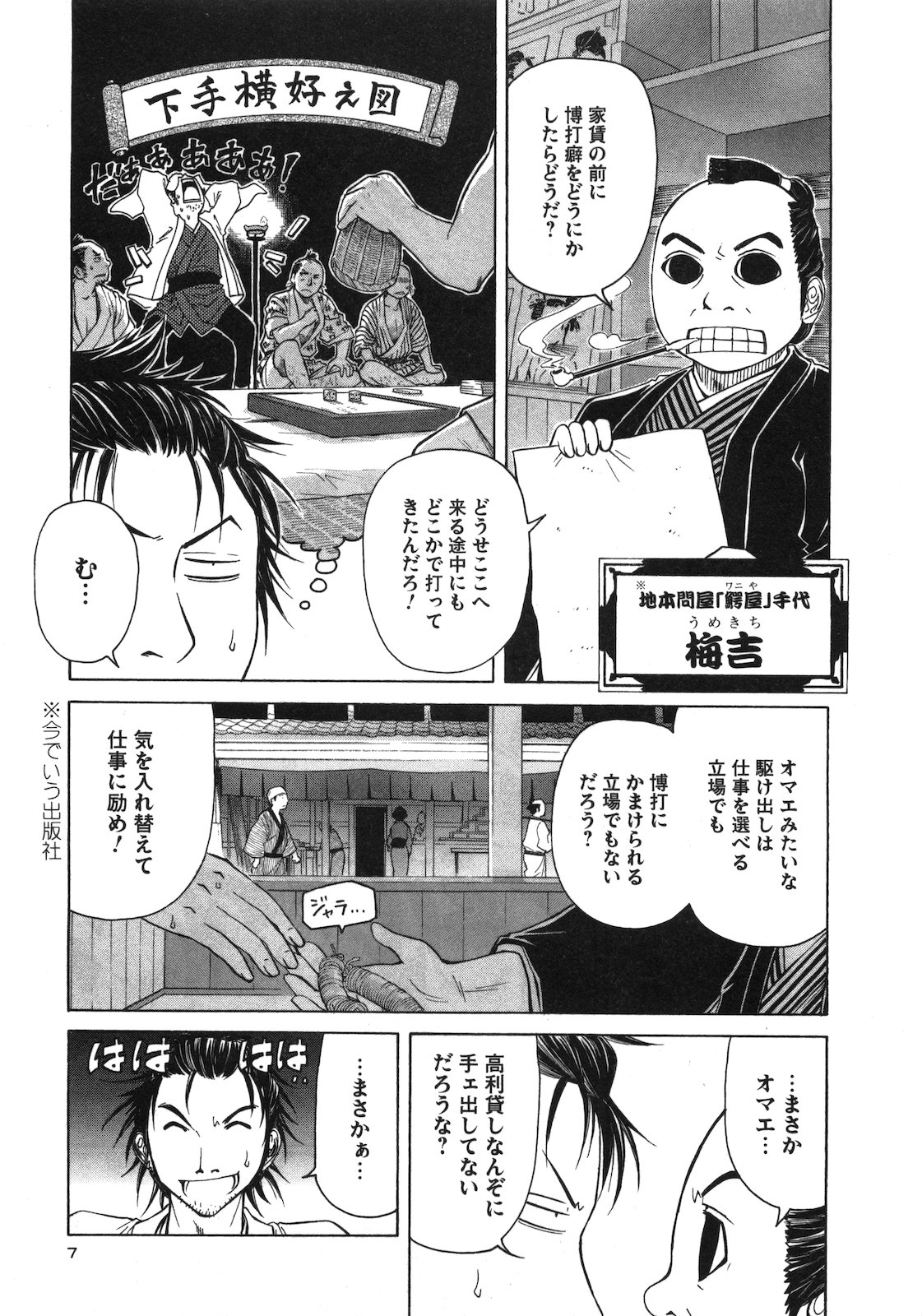 P6