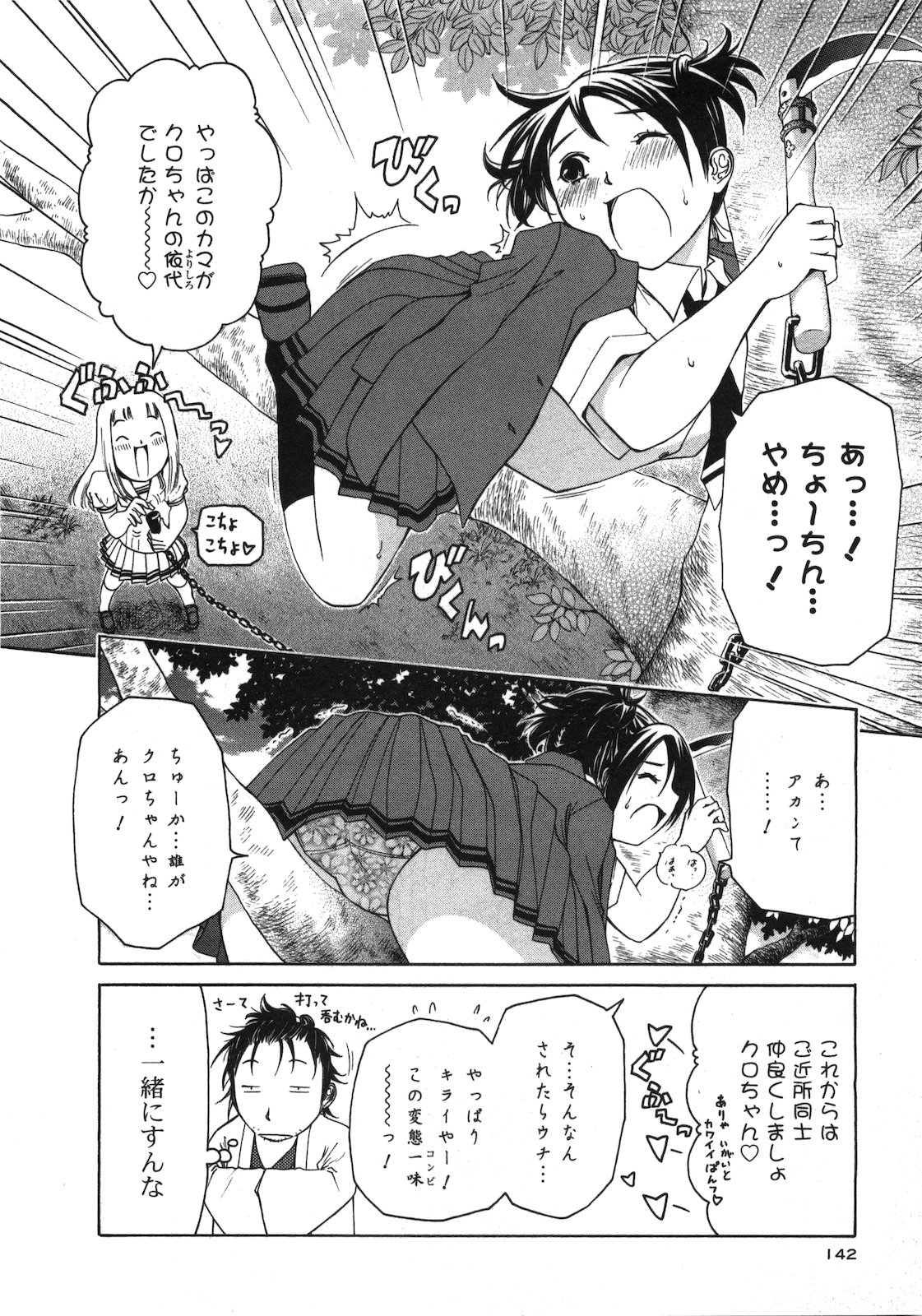P33