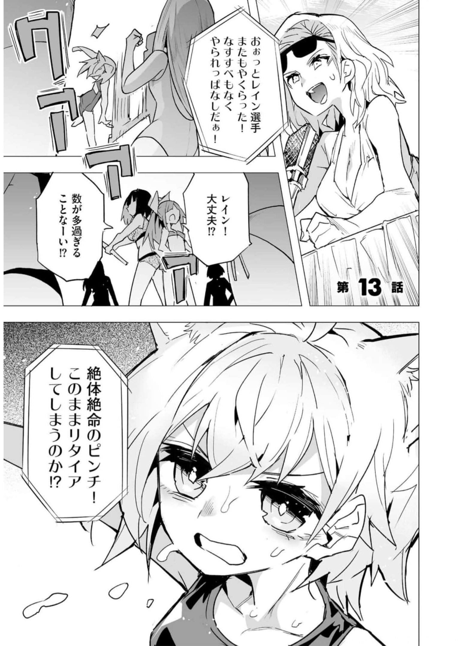 P25