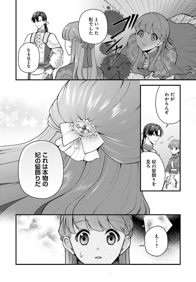 P10