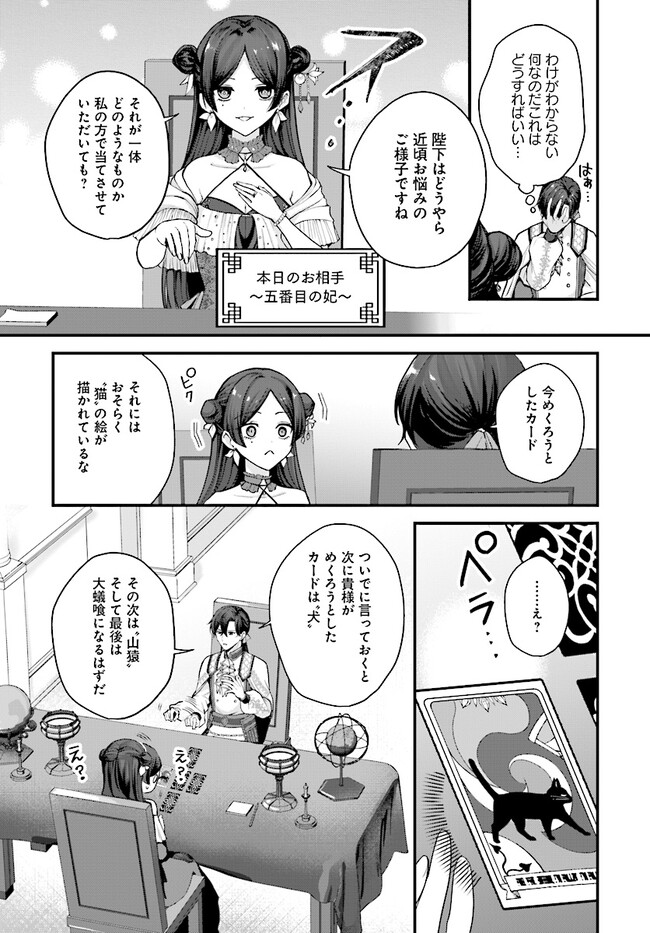 P4
