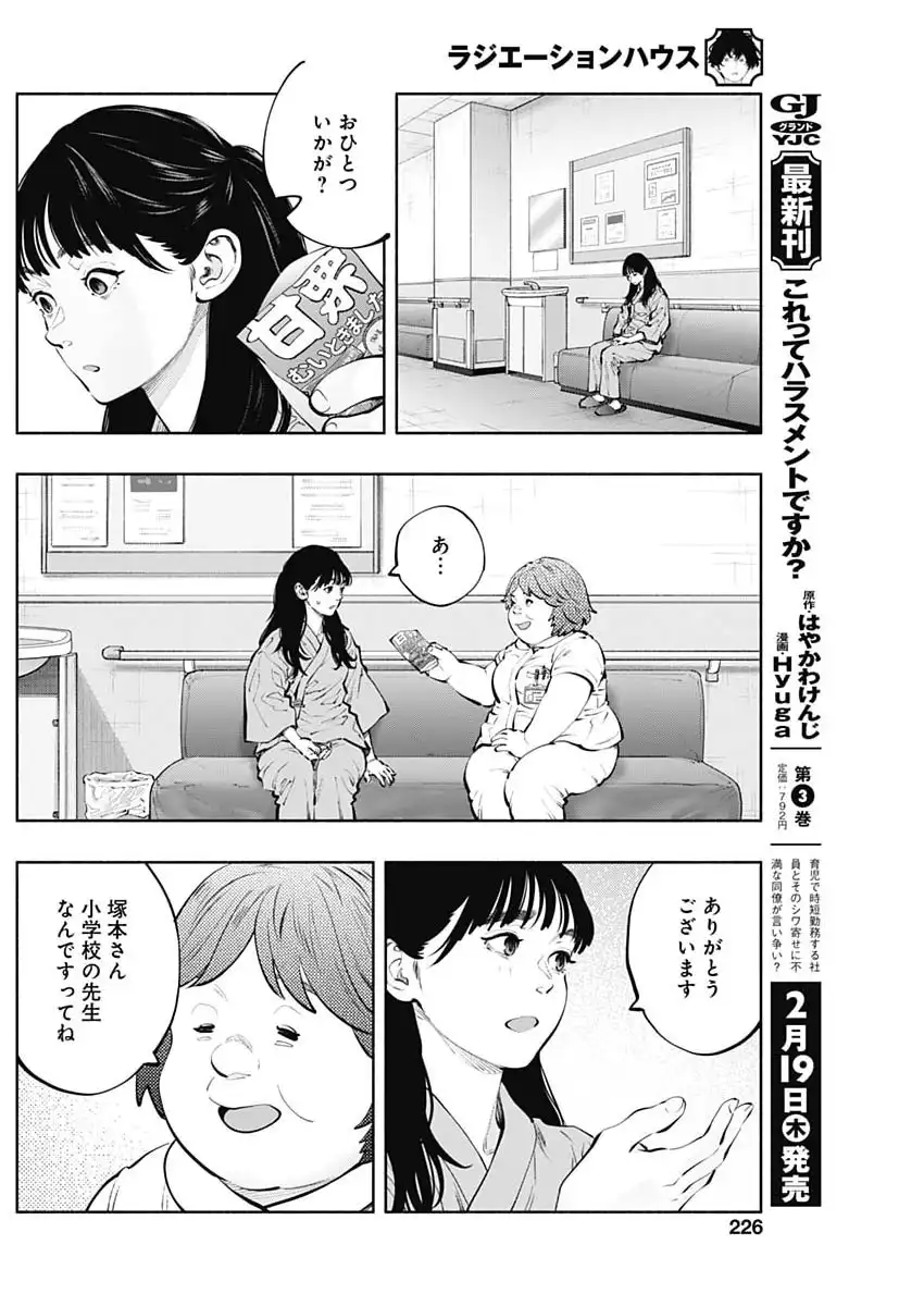 P14