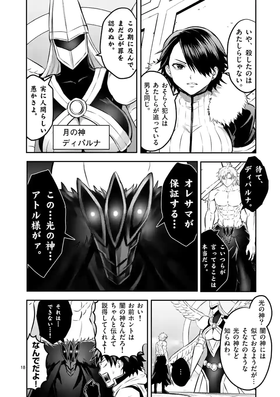 P18