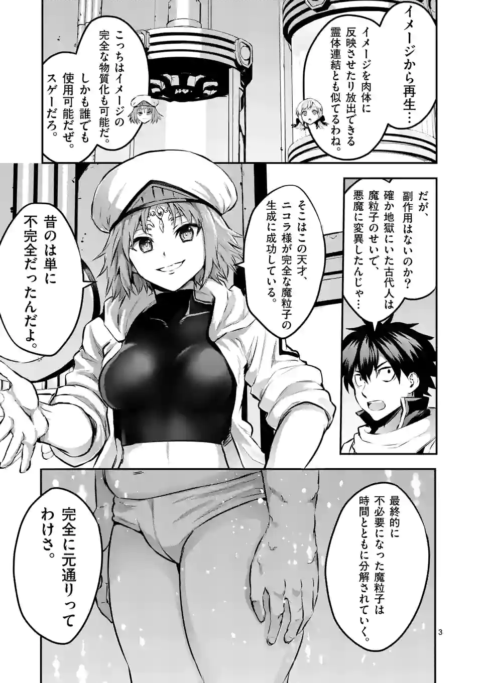 P3