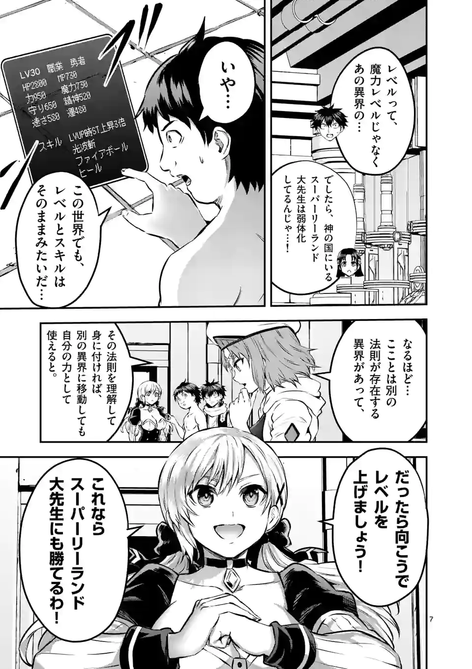P7