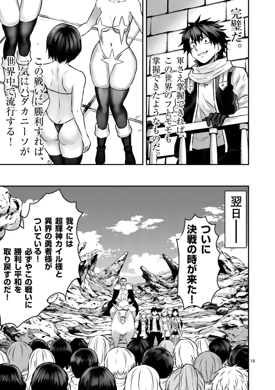 P19
