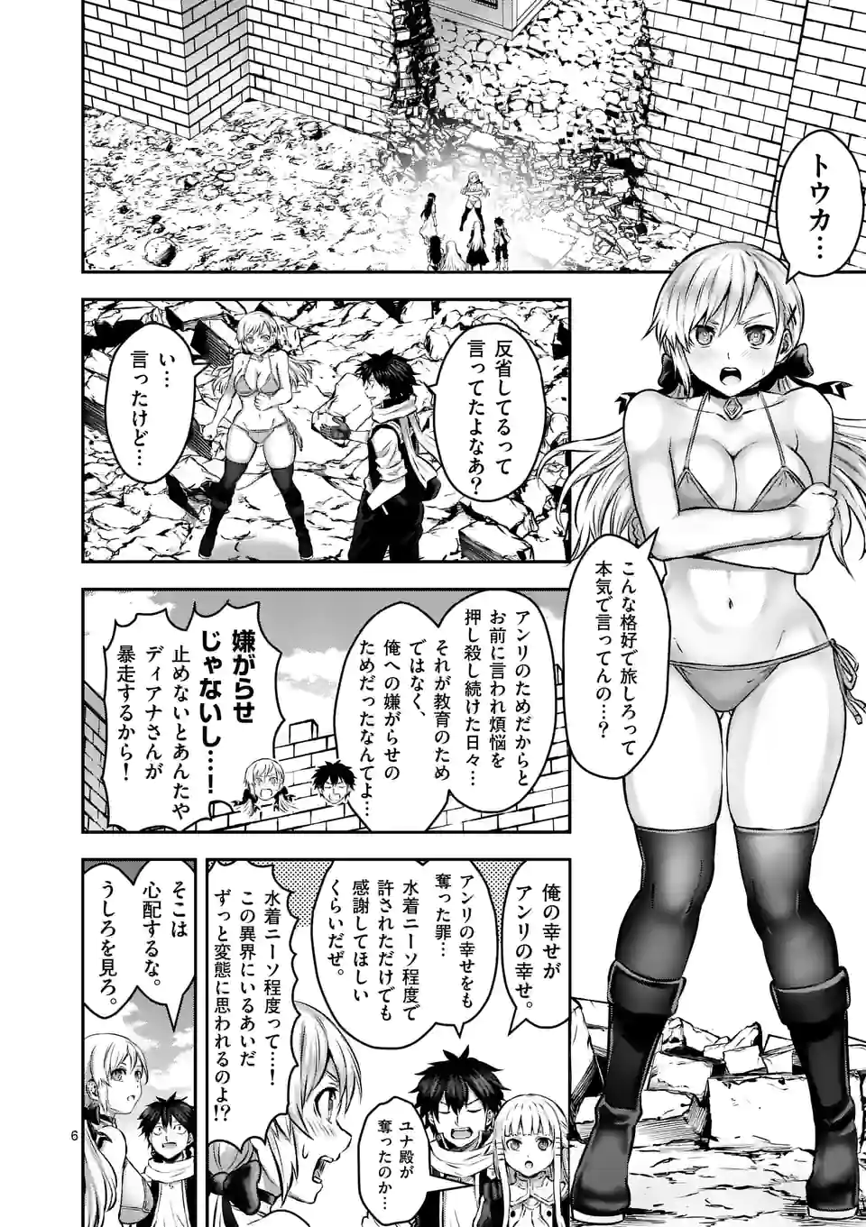 P6