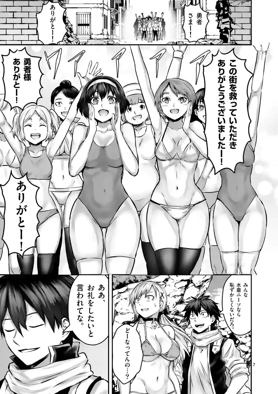 P7