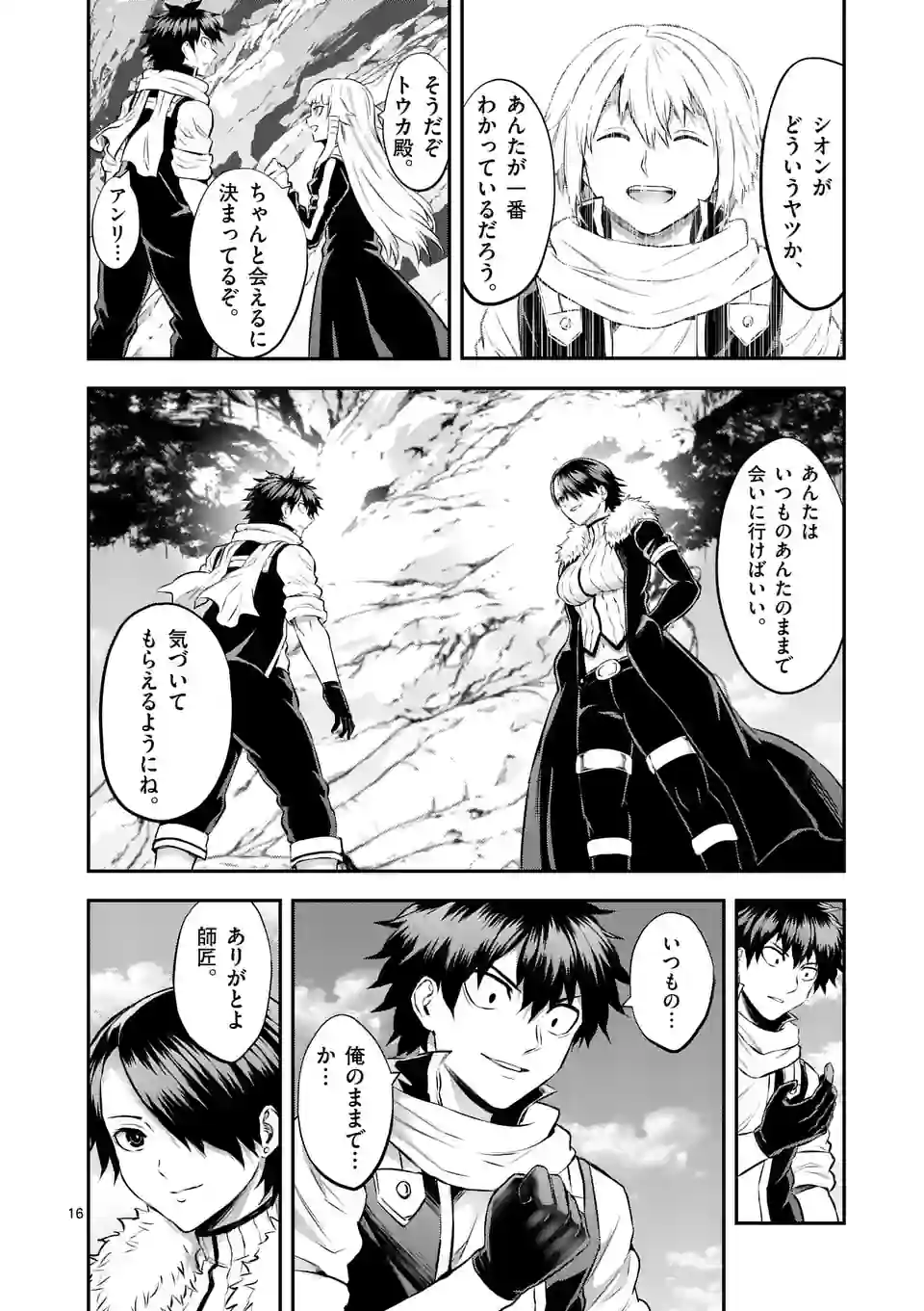 P16