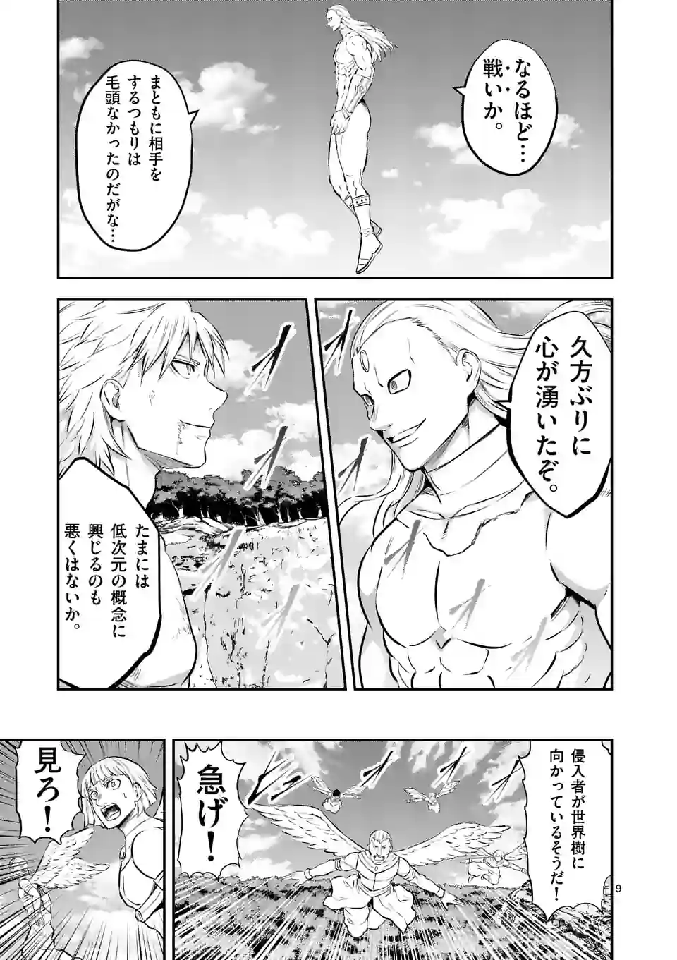 P9