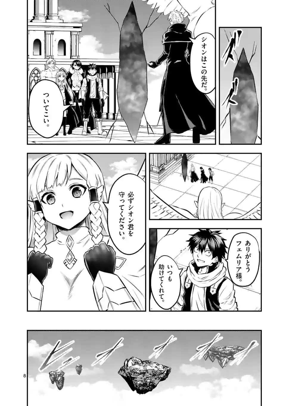 P8