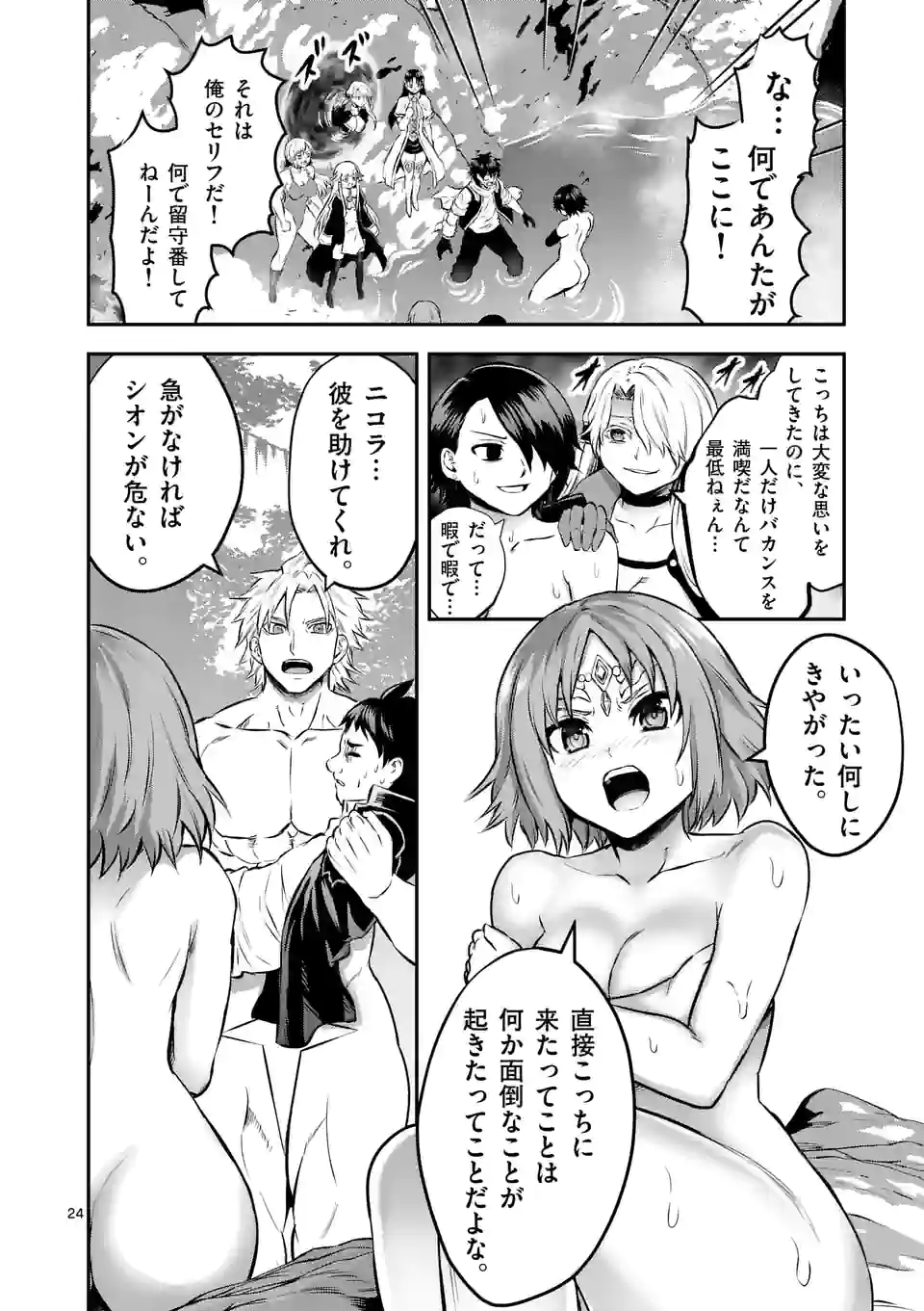 P24
