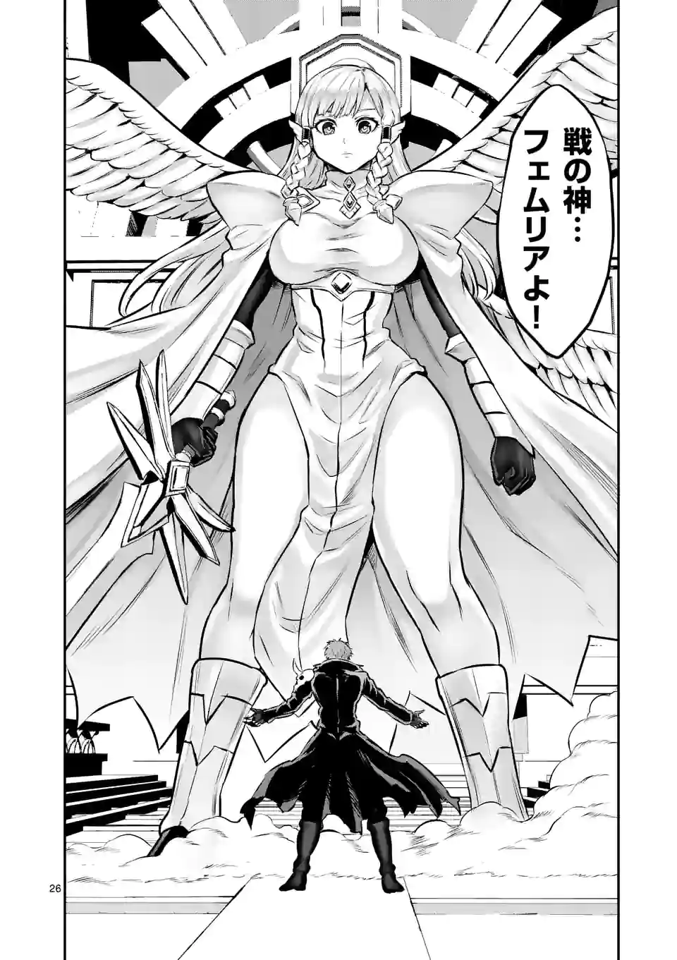 P26