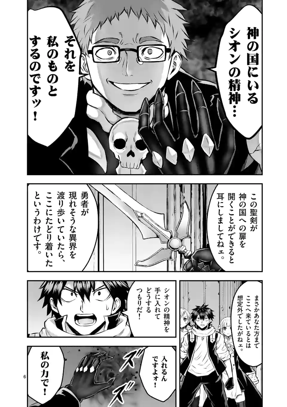 P6