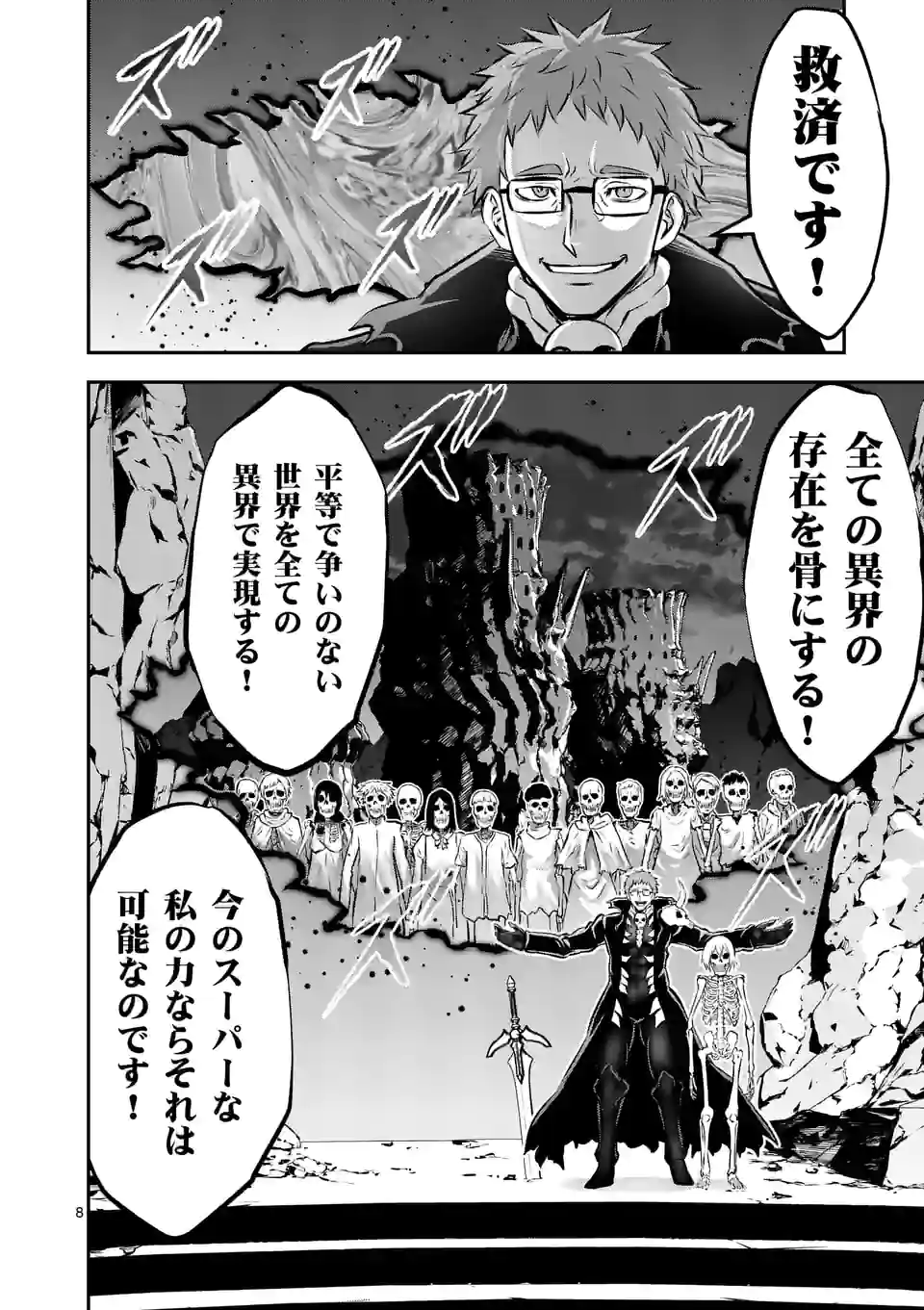 P8