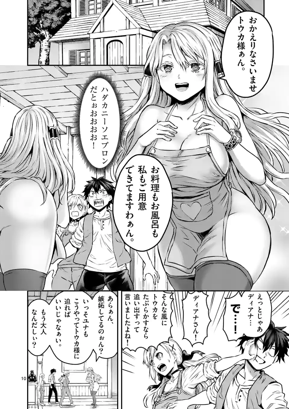 P10