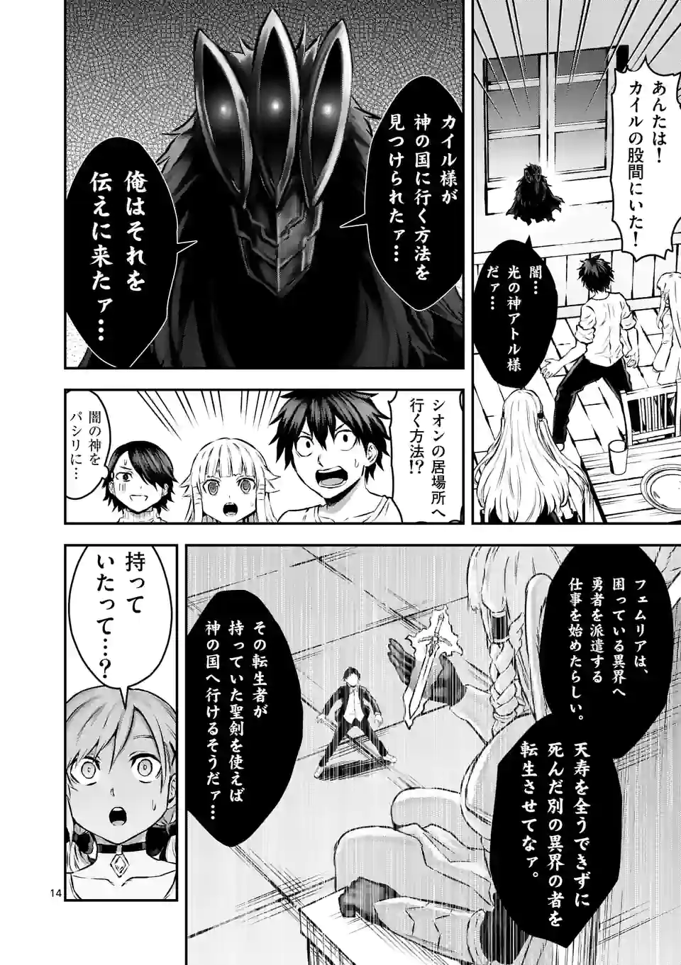 P14
