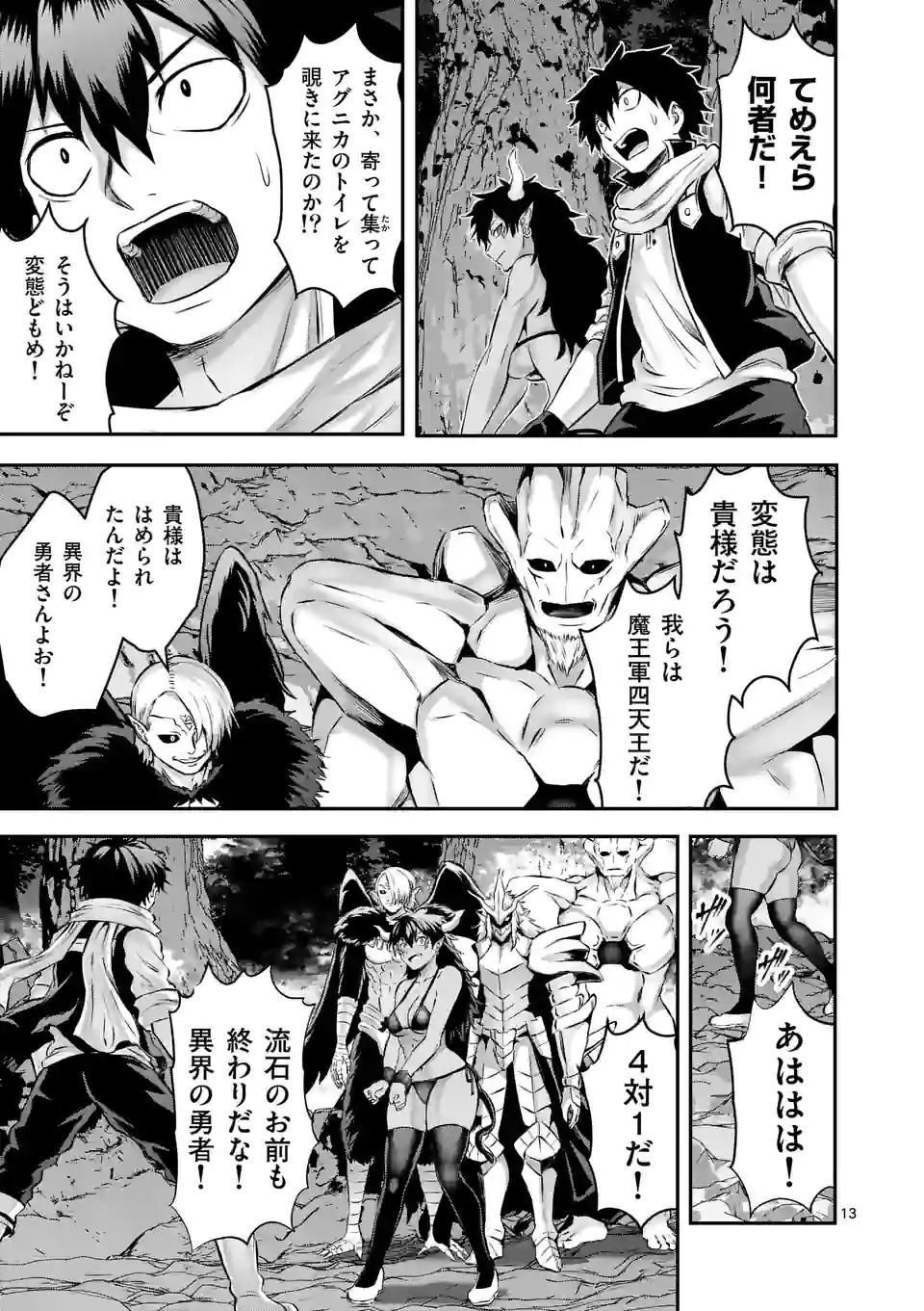 P13