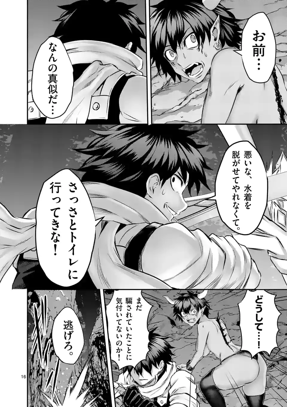 P16