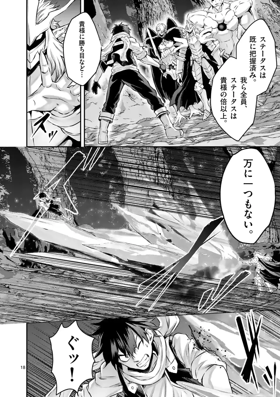 P18