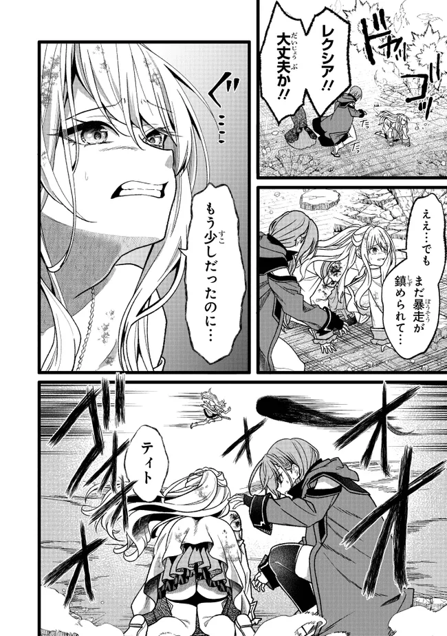 P32