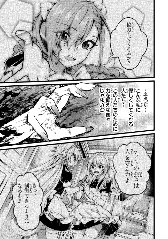 P43