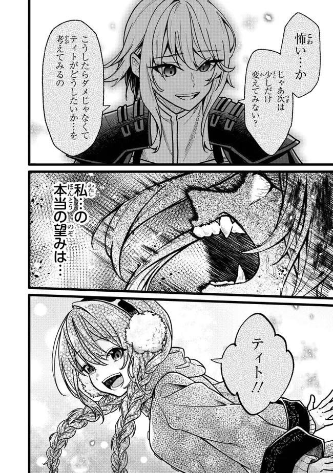 P44
