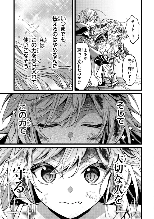 P47