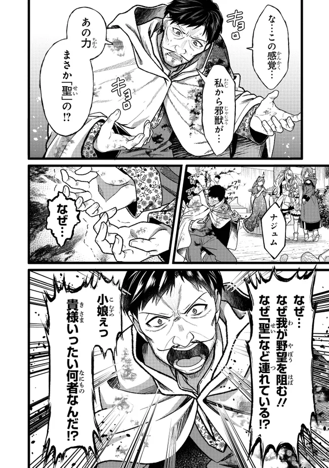 P52