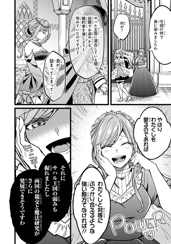 P56